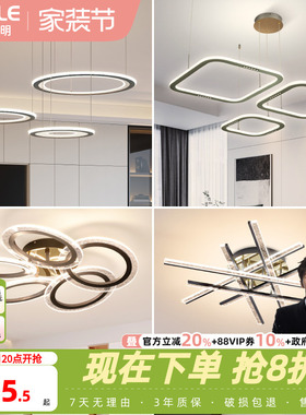 欧普照明环形防眩智能吊灯Ra95高显色全域光无主灯客卧餐厅套餐DD