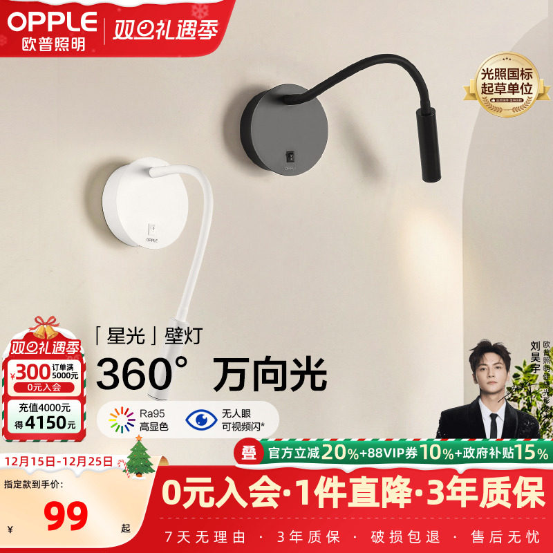 �ۻ��㣺ŷ�������ǹ�ڵ�Ra95����ɫ����ת�����Ҵ�ͷ��ܰǽ��BD 97.93Ԫ(������)