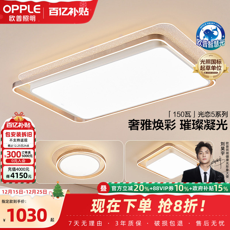 内外冷暖双色 几何线面发光 好评热卖