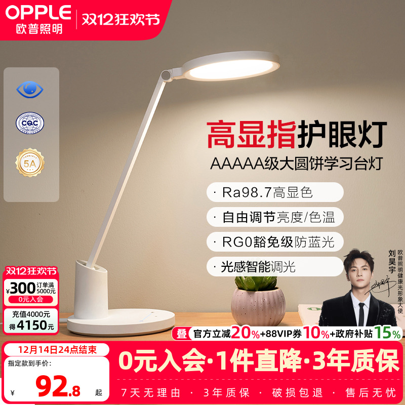 ۻ㣺ŷAAAAAȫ׻۵LEDרҵдѧЯ̨ 78.88Ԫ()