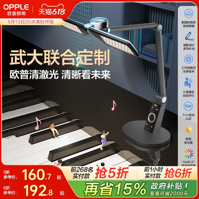 ŷ峺ȫ׻۵̨ѧͯĶѧϰдС  5PRO ˫ͷ˫ۡǿջ530.75Ԫ