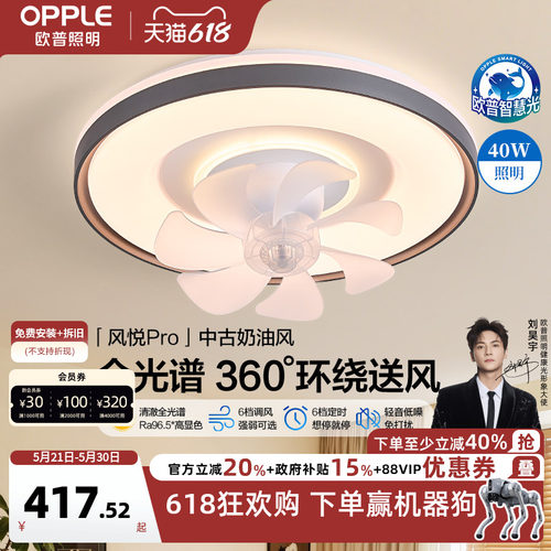 护眼吸顶客厅新型极薄2025年现代