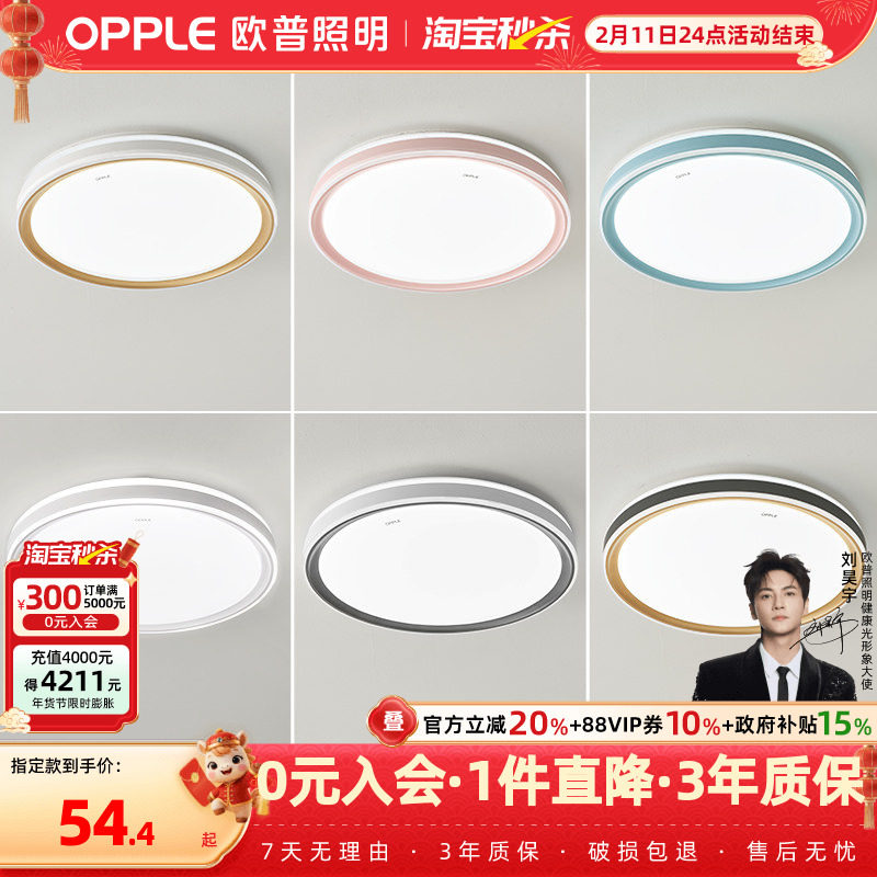 ŷ��ȫ���������鷿��̨led�����ƾ��ִ���Լ��ͯ�������Ʒ��WS 54.4Ԫ(������)