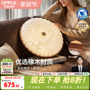 美学全光谱智控护眼卧室书房DD 中古风吸顶灯宋式 欧普 中古南瓜