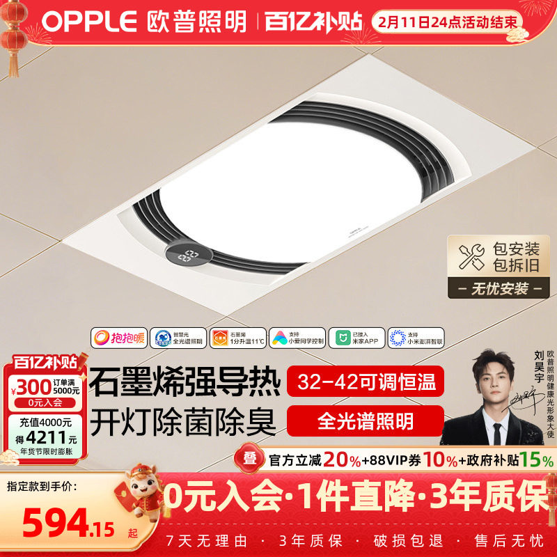 ���ڲ�����ŷ��������籧��ů��ůԡ�Լ��ɵ���������ů�����������ԡ�ҵ� 563.37Ԫ(������)