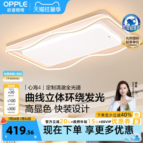 内外冷暖双色 几何线面发光 好评热卖
