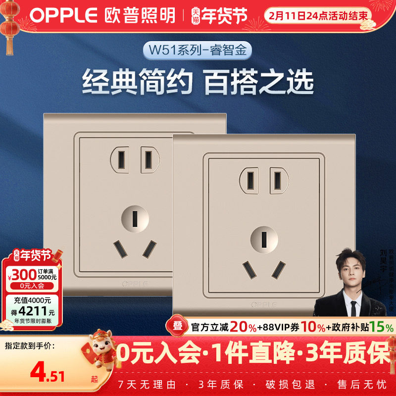 �ۻ��㣺ŷ�տ��ز�����尵װ86�͵�Դһ��5��׶�״������ö�ǽ�ڲ���Z 4.17Ԫ(������)