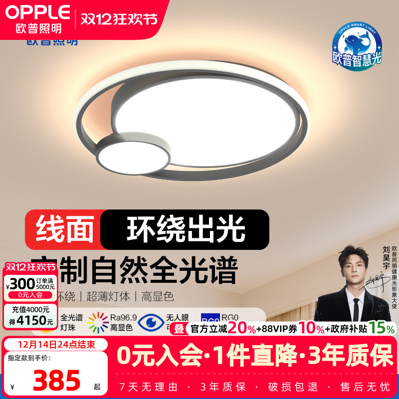 ۻ㣺ŷLEDȫ鷿ͯƾߵǿȻСײTC 402.99Ԫ()