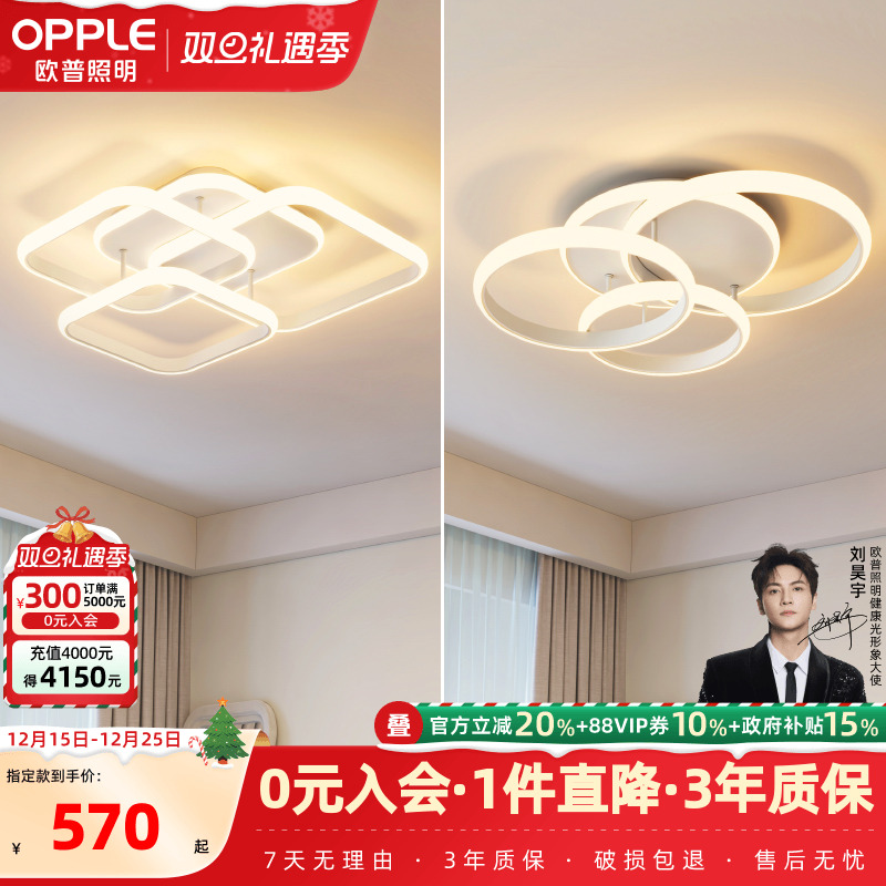 简约现代led卧室房间吸顶灯