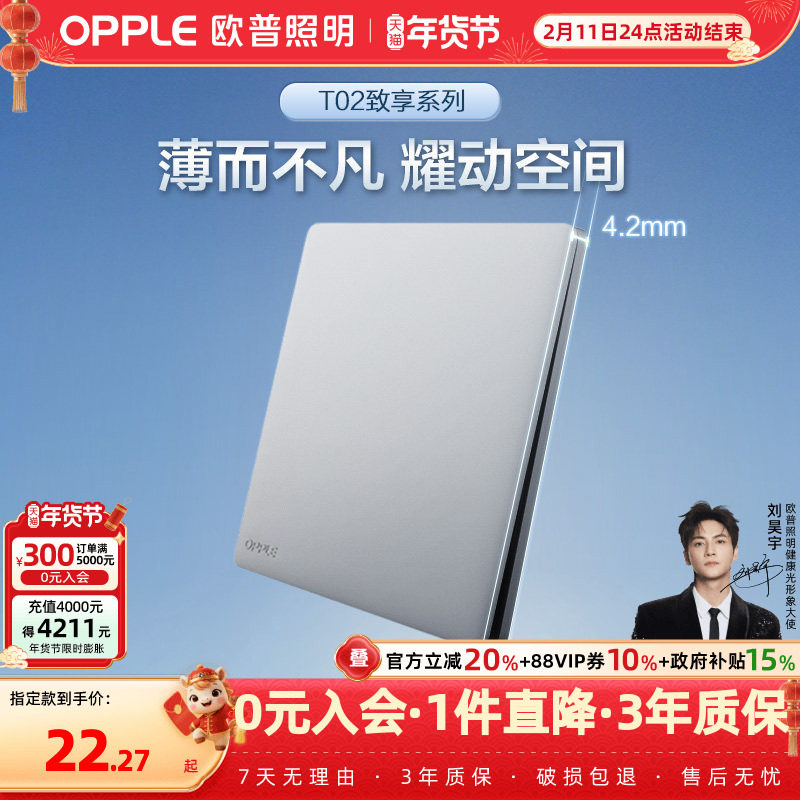 �ۻ��㣺��Ʒŷ�ճ������ز�������86��ǽ�ڿ������16A����5���Z