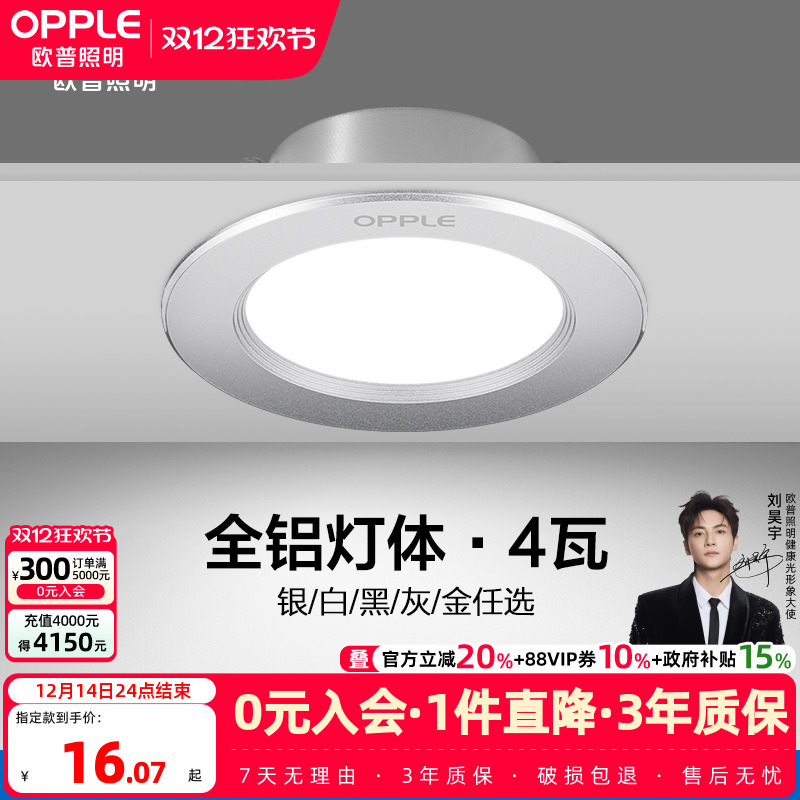 ۻ㣺ŷledͲ3w׵ƳͰƵ컨ƹǶʽƿ 16.07Ԫ()