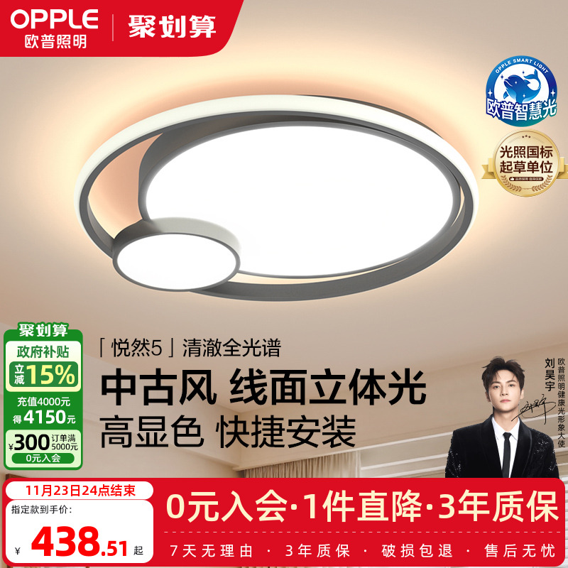 简约现代led卧室房间吸顶灯