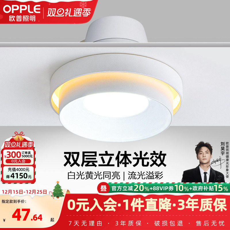 �ۻ��㣺ŷ��ledͲ�ƿ׵Ƶ����컨�ƹ���Ƕ��ʽ���ƿ�����������¿� 47.64Ԫ(������)