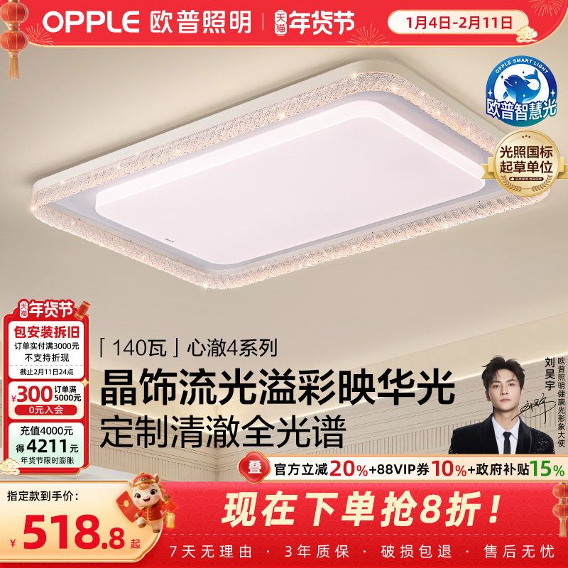 ŷ�������ִ���Լ����ȫ���׿������������ҵƾ��ײ�ʱ���ǿ�TC 518.84Ԫ(������)