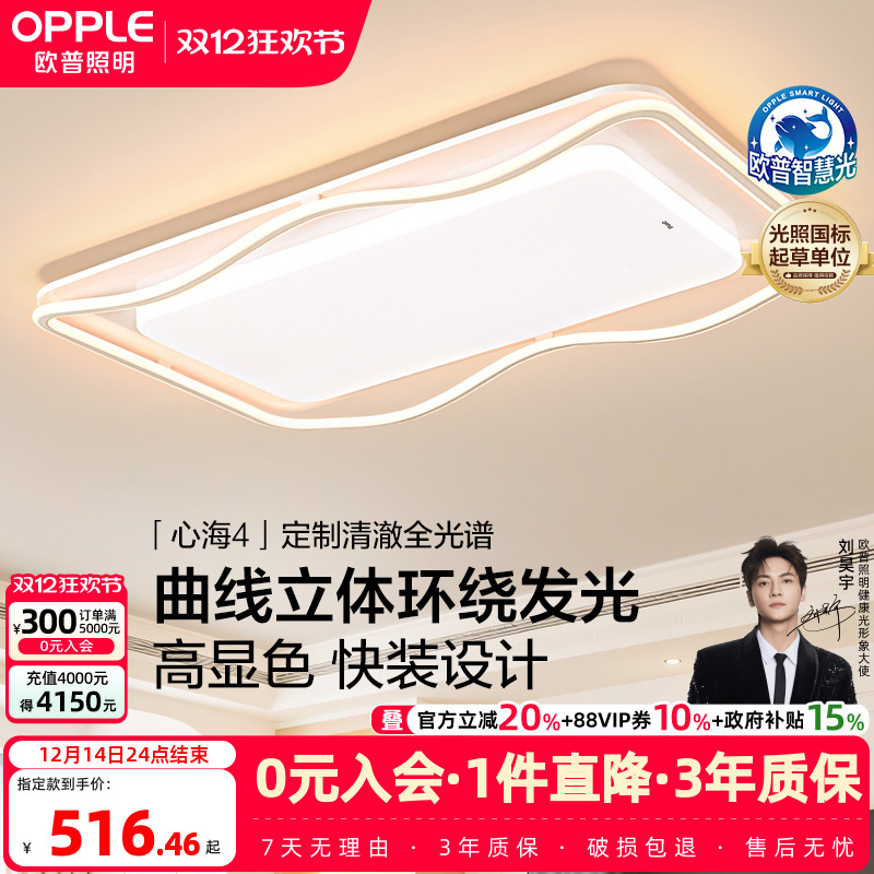 内外冷暖双色 几何线面发光 好评热卖