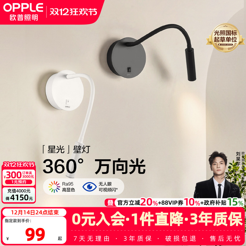 ۻ㣺ŷǹڵRa95ɫתҴͷܰǽBD 97.93Ԫ()