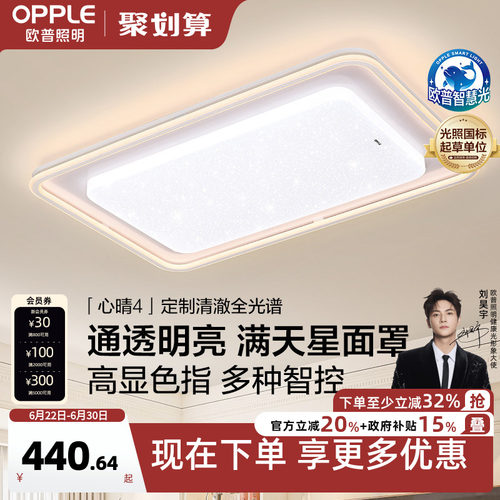 内外冷暖双色 几何线面发光 好评热卖
