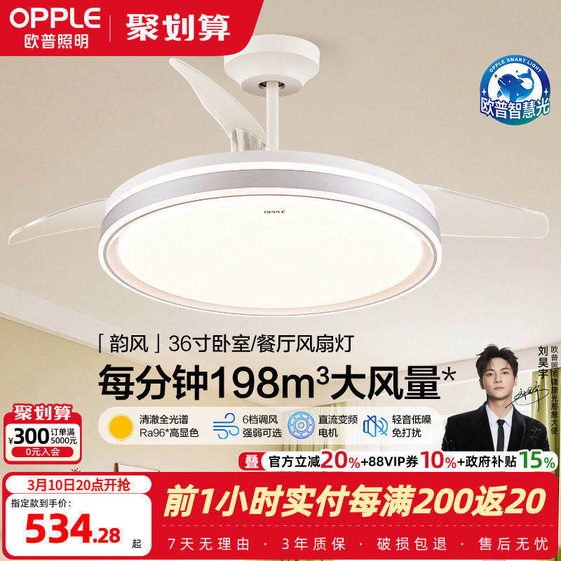 �ۻ��㣺1�� ������ȫ���� һ����Ч��36��36�� �� ŷ�����η��ȵƵ��ȵ�2025�¿� 534.28Ԫ(������)