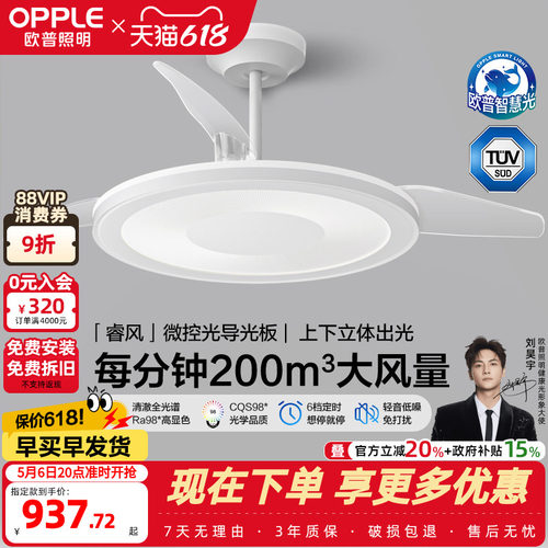 欧普照明餐厅吊灯简约现代