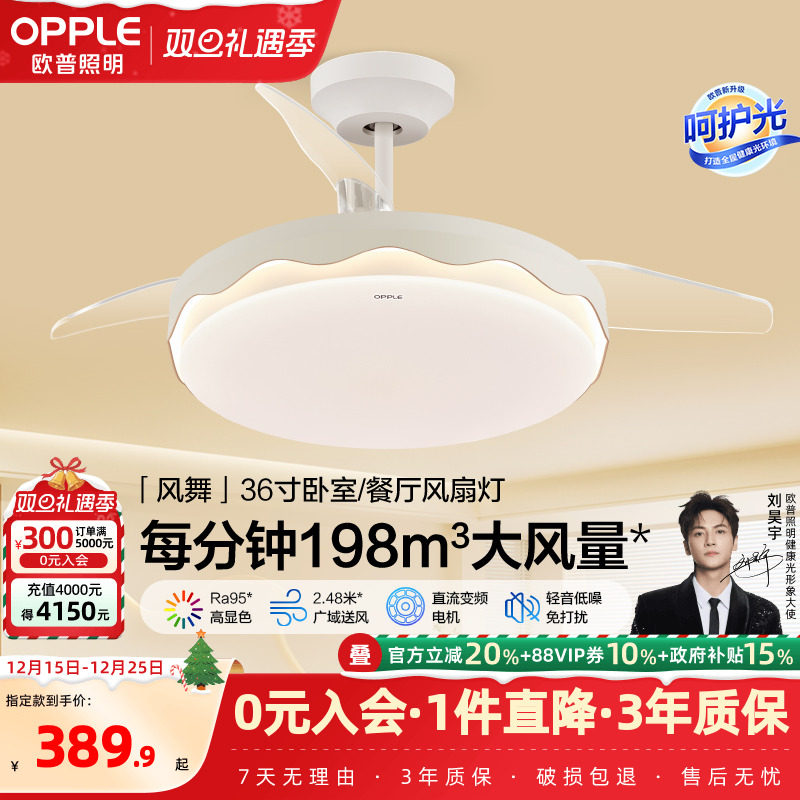 OPPLEŷ�����ͷ������ȷ��ȵ��Ʋ������Ҽ��ü�Լ���ȷ��ȵ�FS 389.9Ԫ(������)