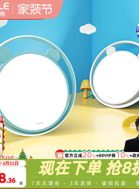 欧普照明萌萌熊圆形奶油风温馨led卧室灯吸顶灯具儿童房卡通灯WS