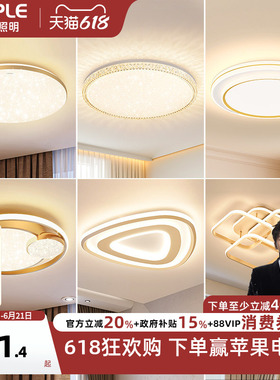 欧普照明led金色全光谱吸顶灯具现代简约圆形大气温馨卧室灯饰WS