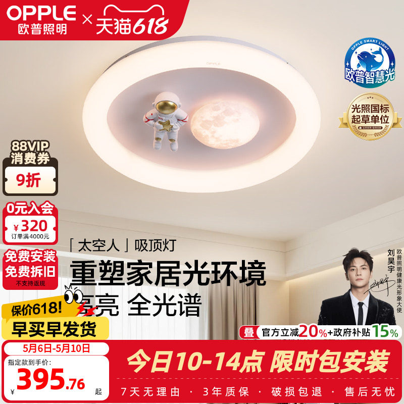 �ۻ��㣺ŷ���������ͷ�ɰ����ܶ�ͯ����ȫ����+�ǿء���ͯ����̫����51W  390.81Ԫ(������)