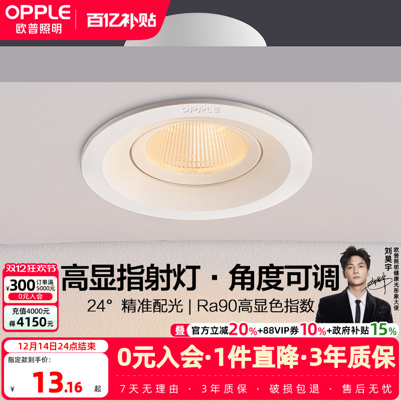 ŷled4w컨Ƕ붴ڸɫָ 13.17Ԫ()