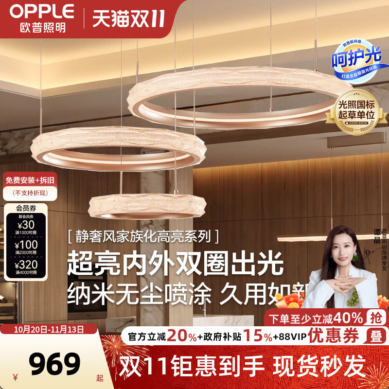 26新-欧普/仙瑶/仿水晶吊灯意式轻奢梦幻浪漫大平层客厅餐厅DD
