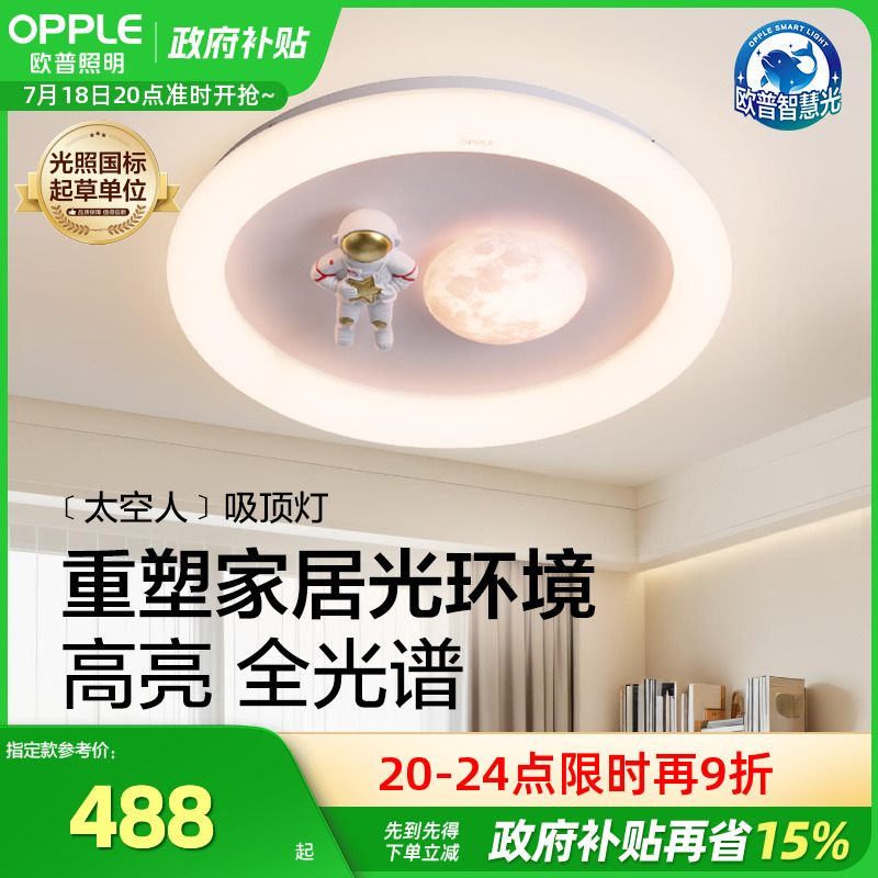 ŷ/̫/ȫǿͷɰƾ߶ͯͨDD488Ԫ
