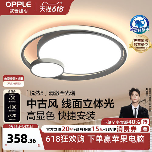 简约现代led卧室房间吸顶灯