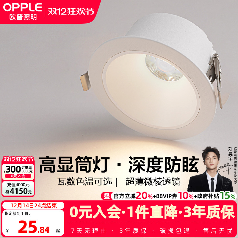 ۻ㣺ŷledͲRa95컨ƿ׵ͰƼIIͲ 25.84Ԫ()