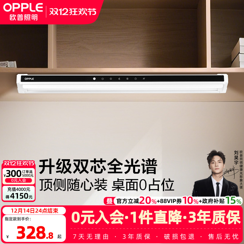 ۻ㣺ŷչAAȫLEDе¹ƹ̨ܸӦ 279.48Ԫ()