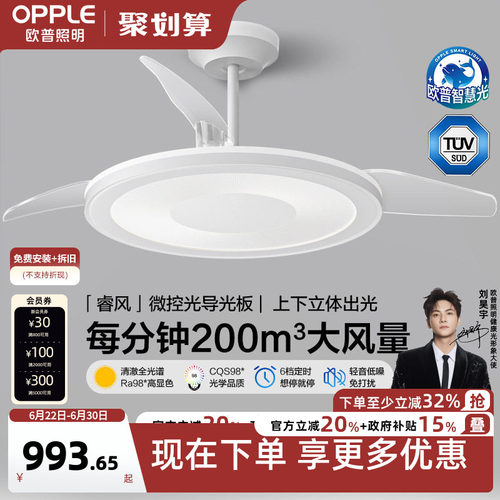 欧普照明餐厅吊灯简约现代