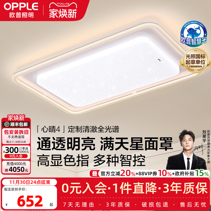 内外冷暖双色 几何线面发光 好评热卖