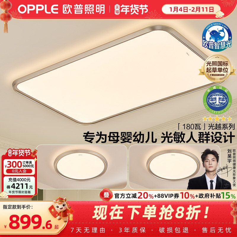 26��ŷ��LEDȫ����Ӥ�׶�ͯ0ѣ��רҵ���������ƾ��ο����ƹ�ԽTC 899.64Ԫ(������)