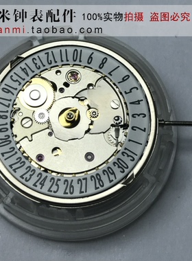 手表配件 全新瑞士原装ETA CO7.111机芯 蓝钢螺丝C07111精磨机芯