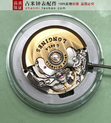 手表配件 瑞士 ETA-2671机芯 精磨机芯 V8认证 2671机芯 机芯配件