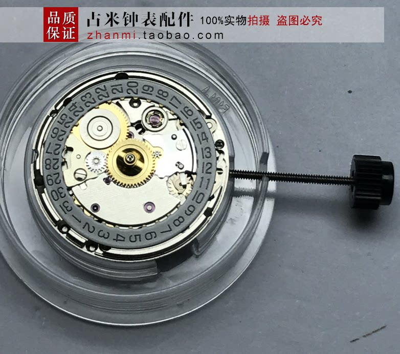 全新原装瑞士2671机芯 瑞士eta-2671女表 白机芯自动机械手表机芯