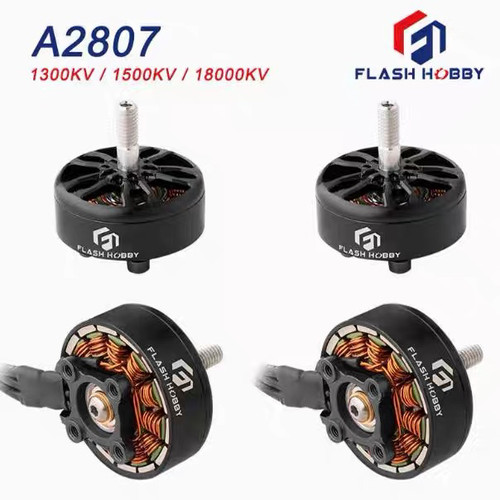 FLASHHOBBY 2807 马达 1300KV 1500KV 1800KV电机