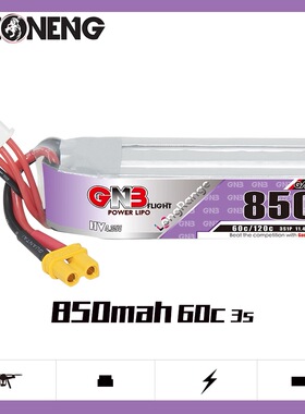 高能GNB 850mAh  3S 11.4V 60C HV高压  长续航 穿越机锂电