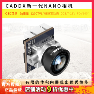 CADDX 蜗牛 Nano ANT蚂蚁 3D降躁 OSD菜单 宽动态FPV 穿越机 航模