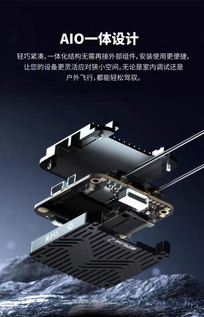RunCam WiFiLink 高清图传(基于OpenIPC) 二代800mw新款