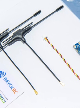 BAYCKRC 900/2400 Dual Band Gemini RX 穿越机 固定翼 100mw回传