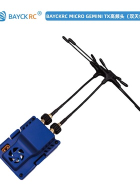 BAYCKRC C3 双频915 2.4G Dual Band Gemini高频头 Nano仓  1W TX