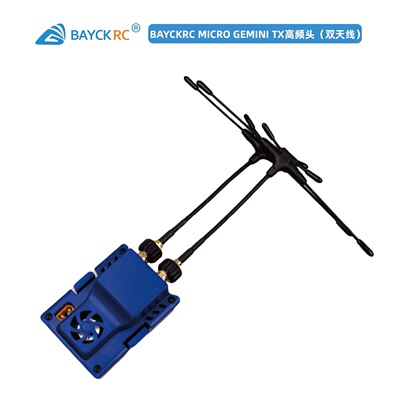 BAYCKRC C3 双频915 2.4G Dual Band Gemini高频头 Nano仓  1W TX