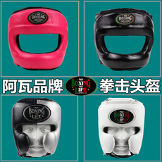 Шлем для бокса noboxingnolife阿瓦真皮横梁头盔全防护拳击护具训练比赛成人护头