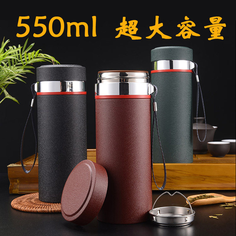 养心斋紫砂内胆保温杯大容量500ml水杯600毫升办公室礼品杯子刻字