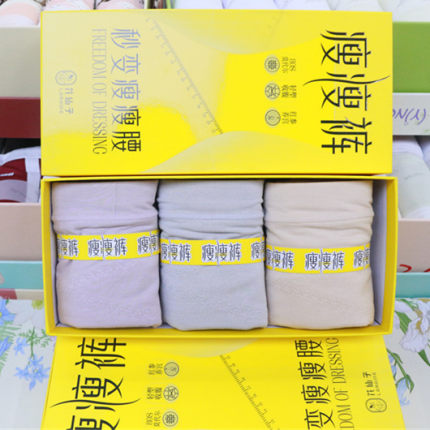 专柜3条盒装花仙子瘦瘦裤2A301高腰莫代尔收腹提臀暖宫内裤2A302