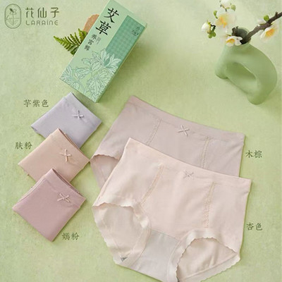 正品3条盒装花仙子25571艾草养宫裤高腰透气女士内裤石墨烯裤头